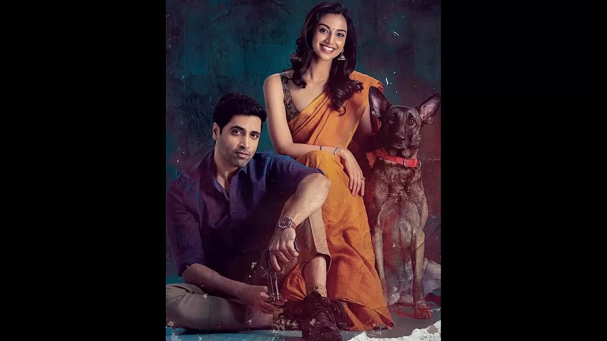 A Still From 'Hit 2'