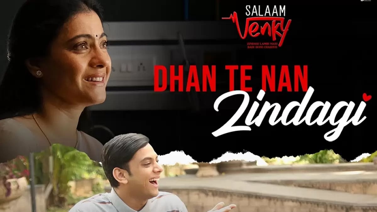 'Dhan Te Nan Zindagi' Music Video