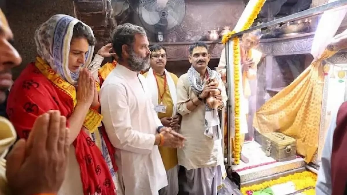 Congress leaders Rahul Gandhi and priyanka Gandhi at Omkareshwar Temple in Madhya Pradesh