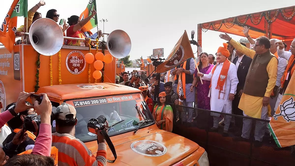 Jan Aakrosh Yatra’ in Jaipur