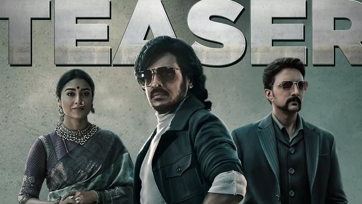 Official Poster of 'Kabzaa'