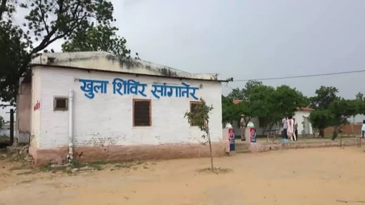 Sanganer open jail in Jaipur, Rajasthan