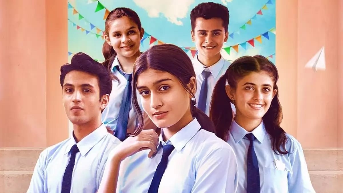 A Still From 'Crushed 2'