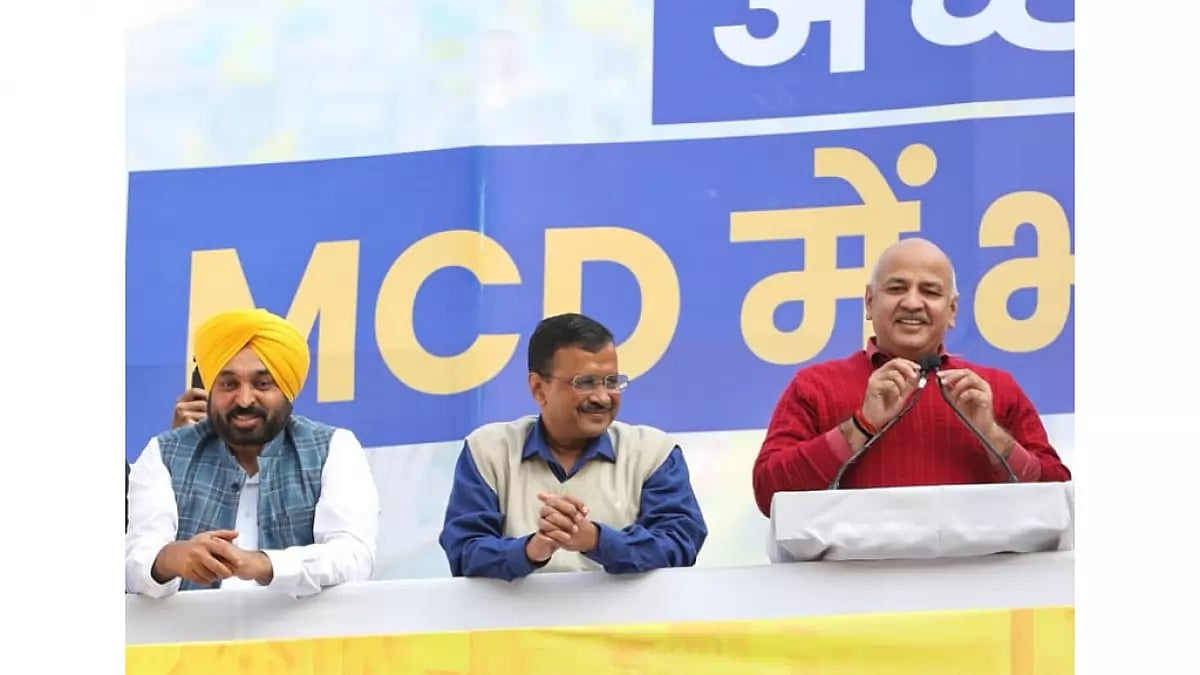 Aam Aadmi Party won the MCD elections held last year