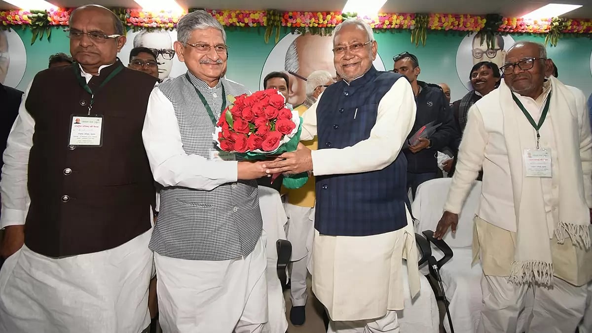 JDU National Council meeting