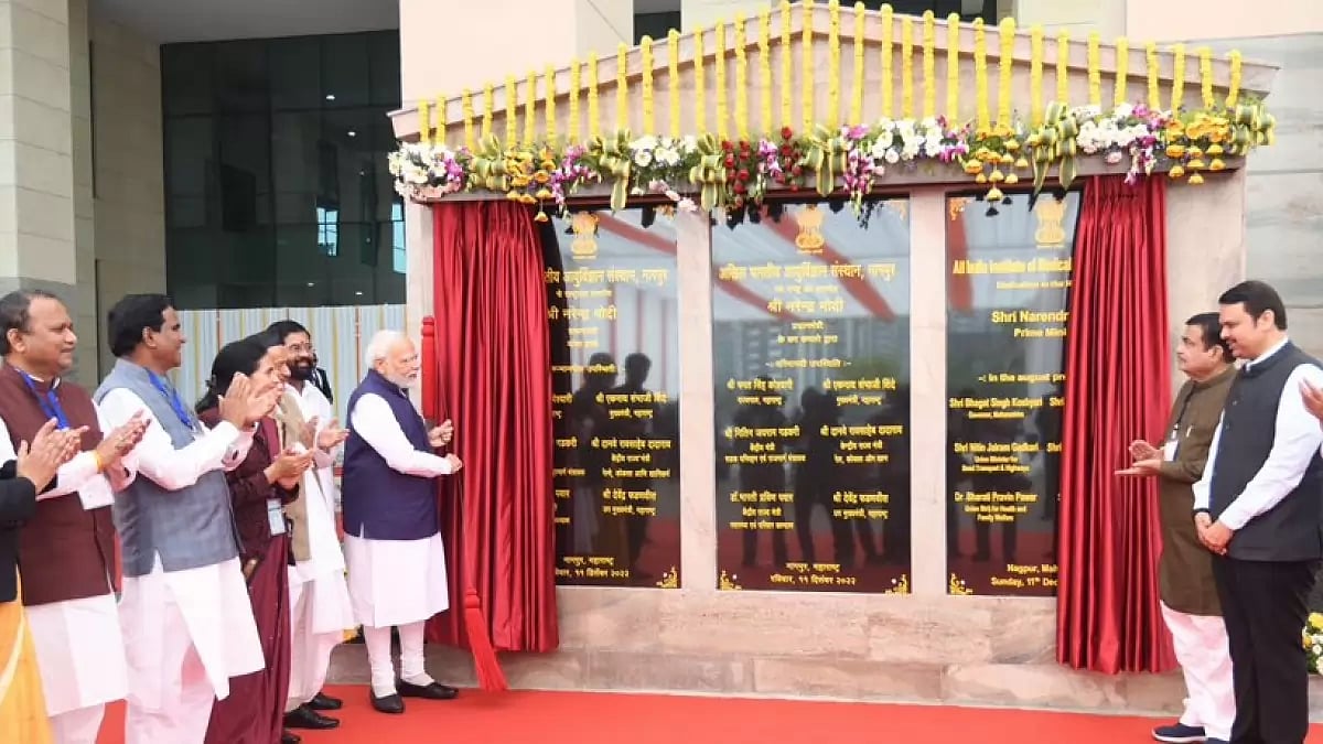 PM Narendra Modi inaugurates AIIMS, Nagpur