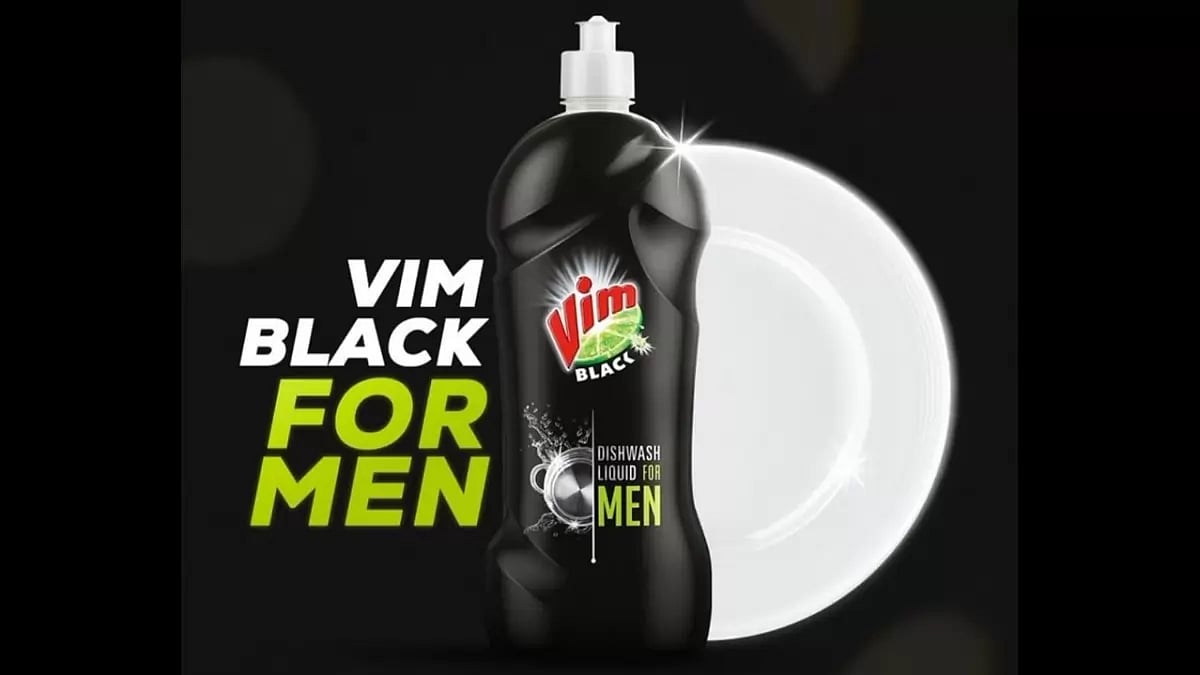 Vim for Men