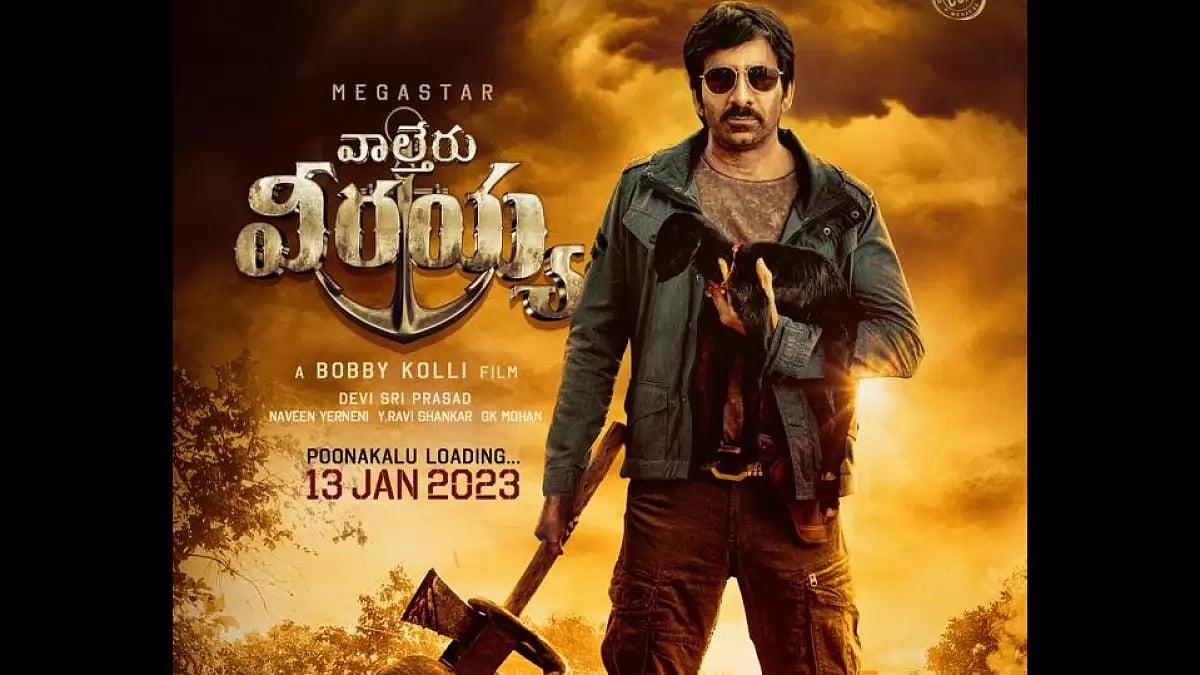 ‘Mass Maharaja’ Ravi Teja in first look of ‘Waltair Veerayya’