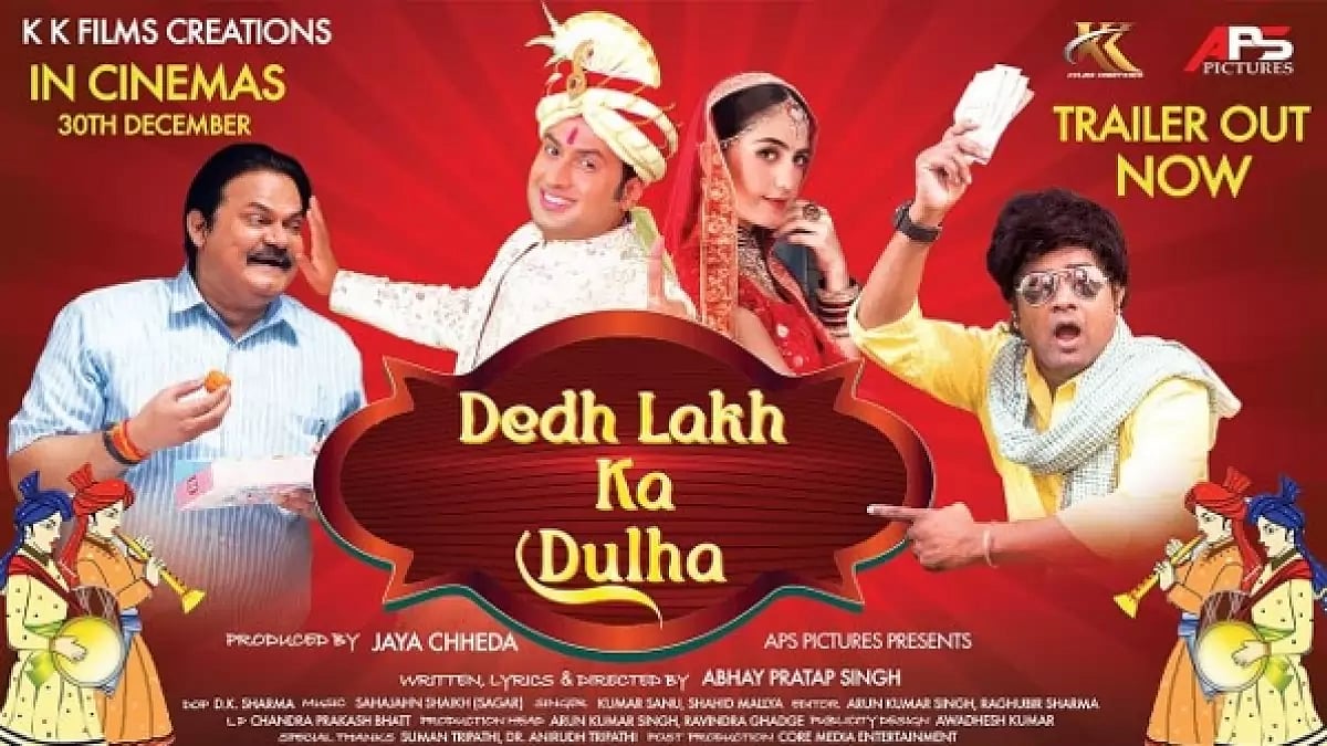 Dedh Lakh Ka Dulha