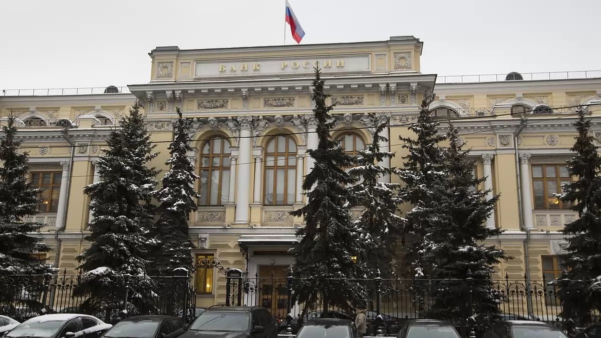 Central Bank building in Moscow, Russia