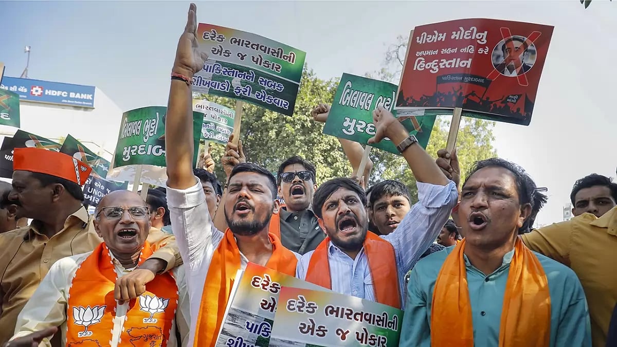Protest against Bilawal Bhutto
