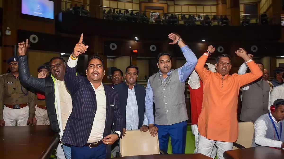 Winter Session of Jharkhand Assembly