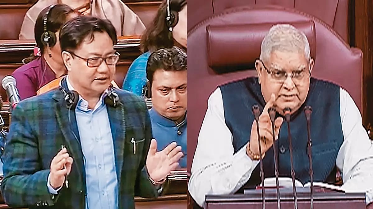 kiren rijiju rajya sabha