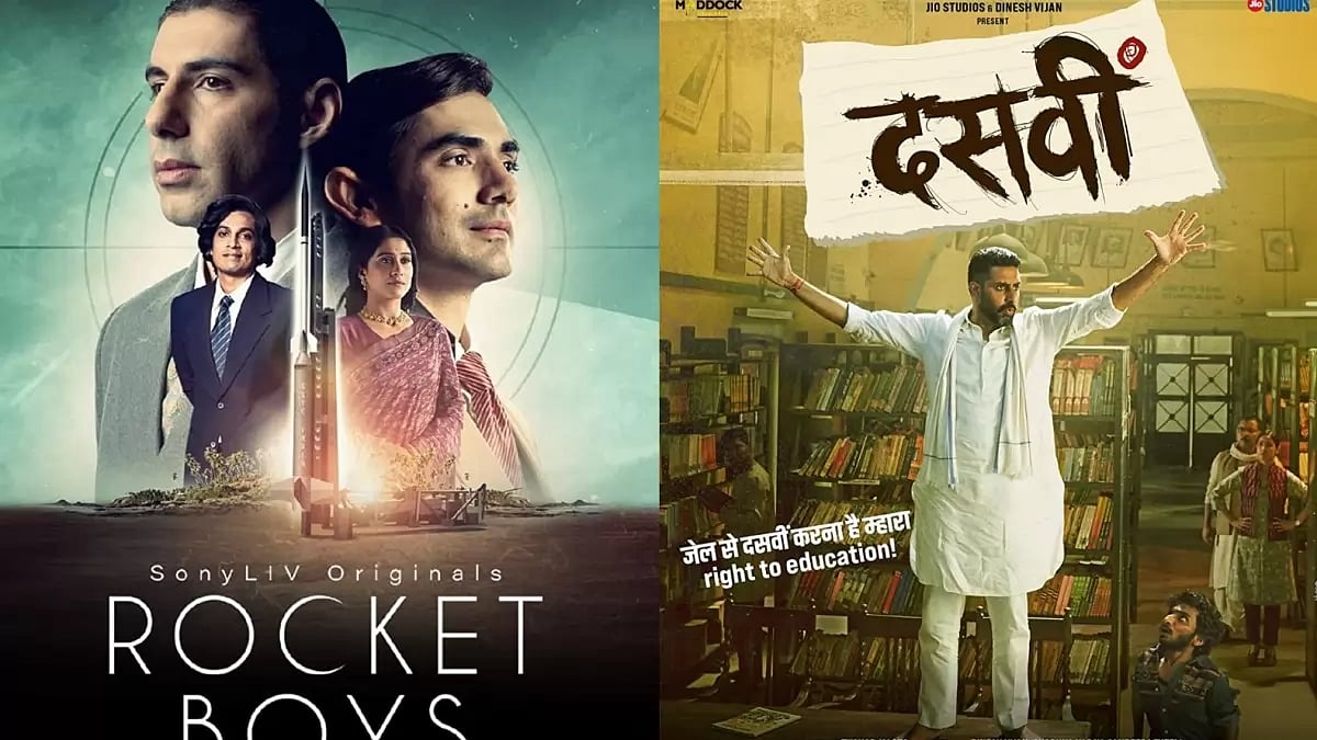 Winners of Filmfare OTT Awards 2022