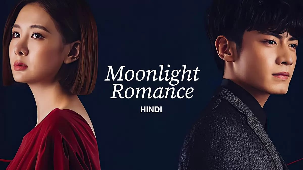 Poster of Moonlight Romance 
