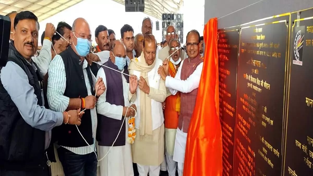 Madhya Pradesh CM Shivraj Singh Chouhan inaugurating a project