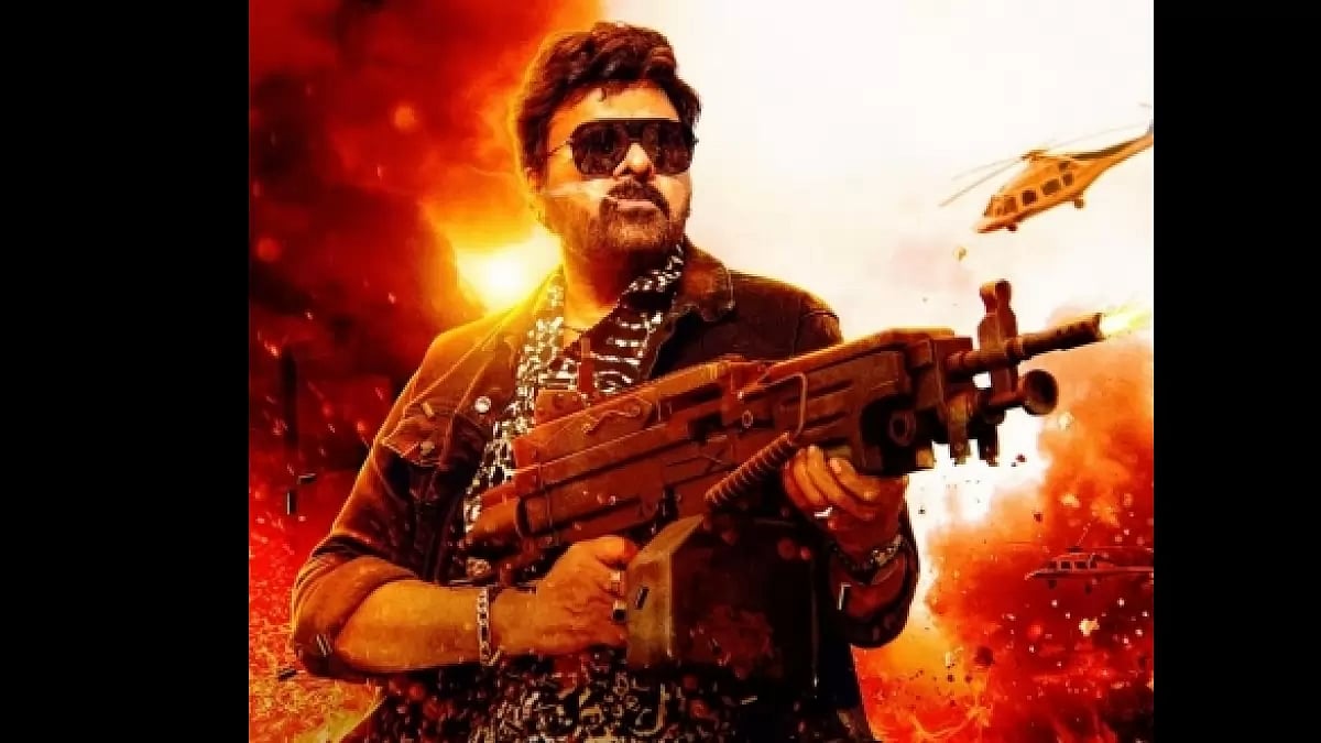 Chiranjeevi In Full Flow In Title Song Of 'Waltair Veerayya'