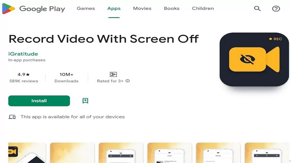 Background Video Recorder