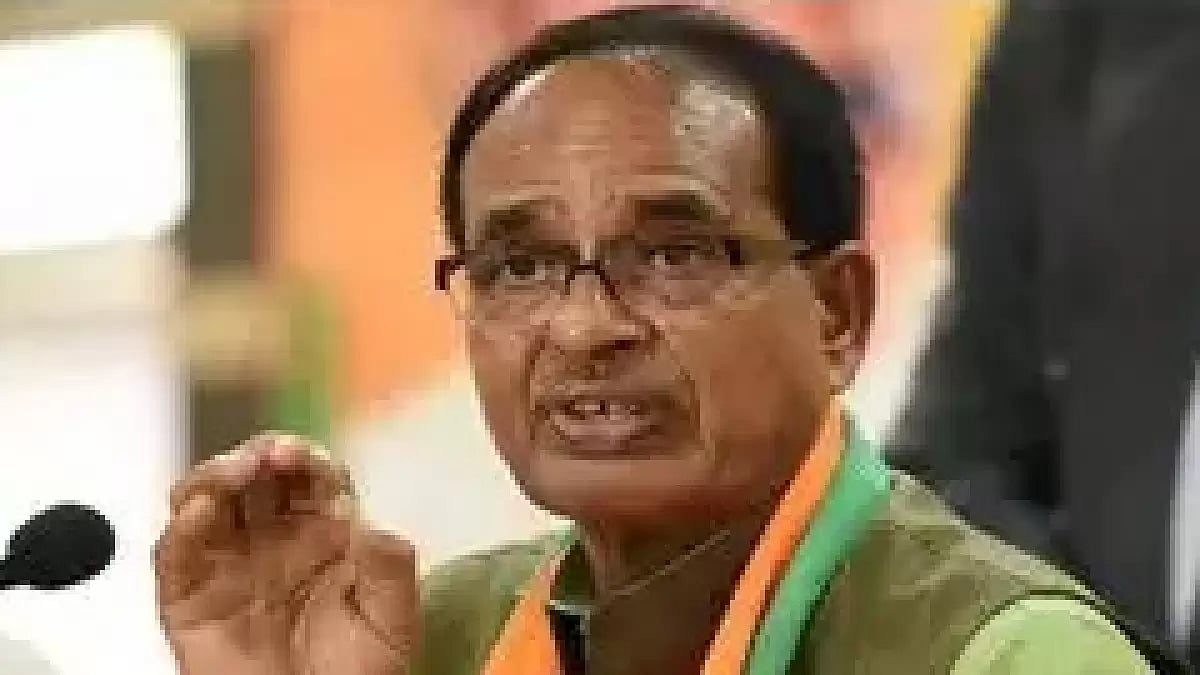 Madhya Pradesh CM Shivraj Singh Chouhan