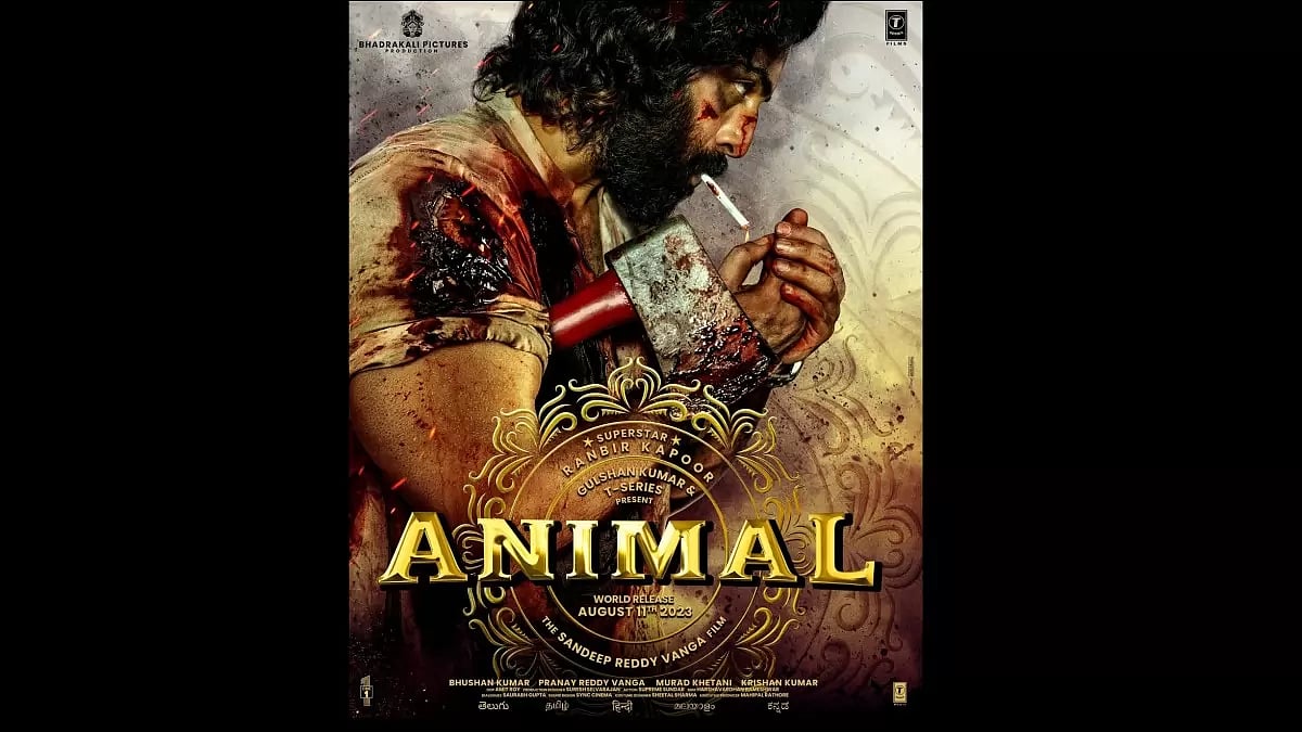 'Animal' Poster