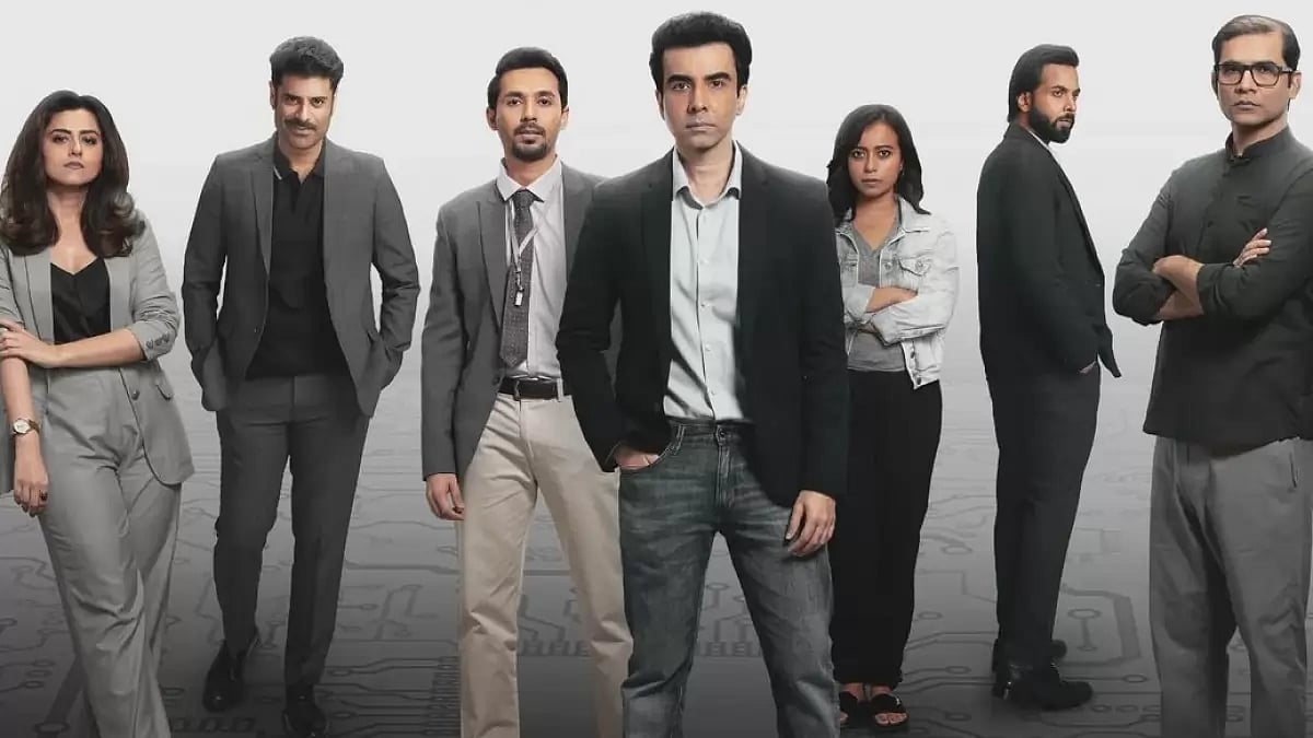 A Still From 'Pitchers 2'