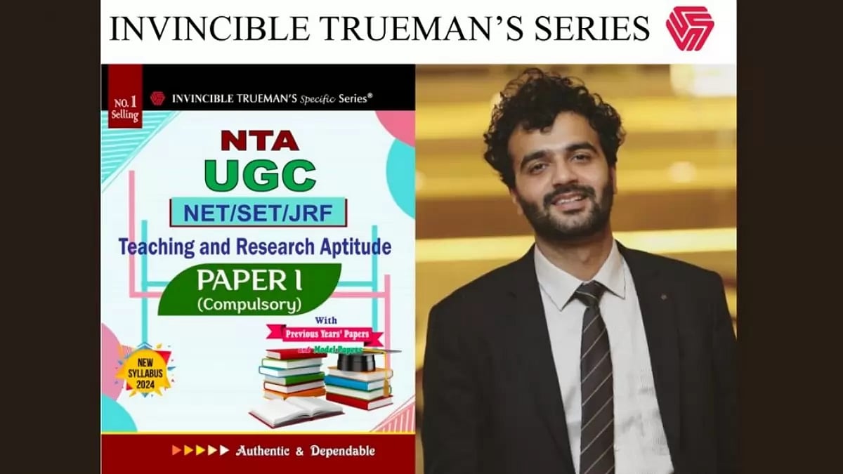 Invincible Publishers partners with Trueman Book Company for the Invincible-Trueman Series