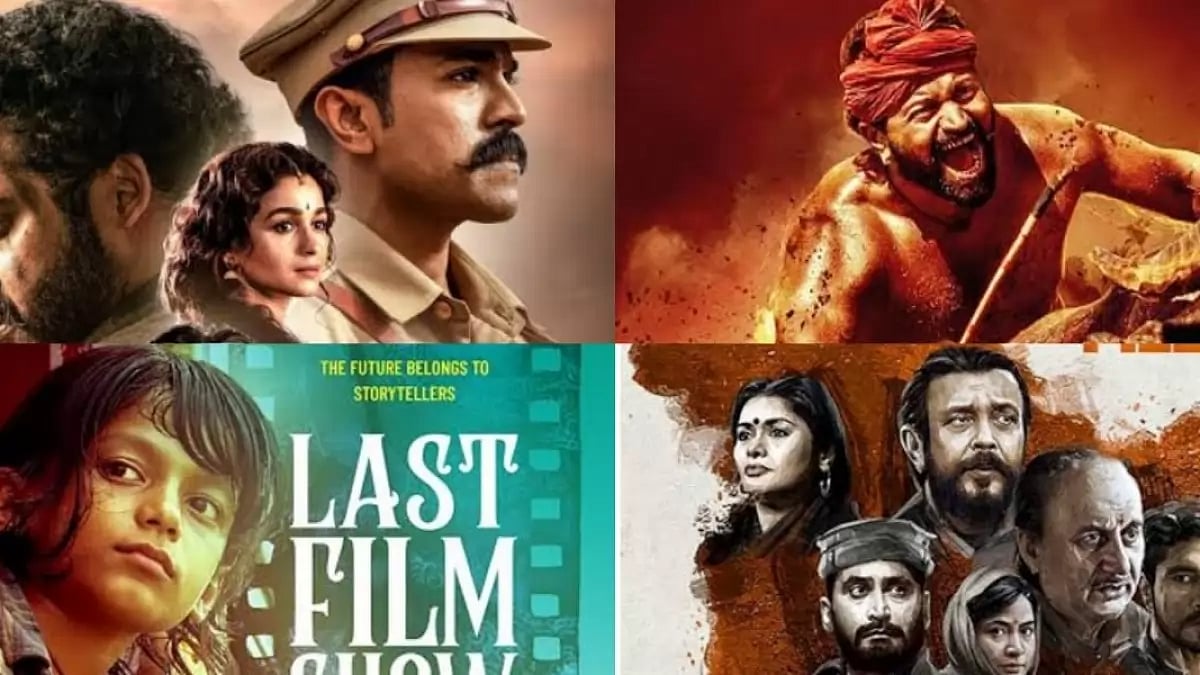 Films on Oscars 'reminder list'