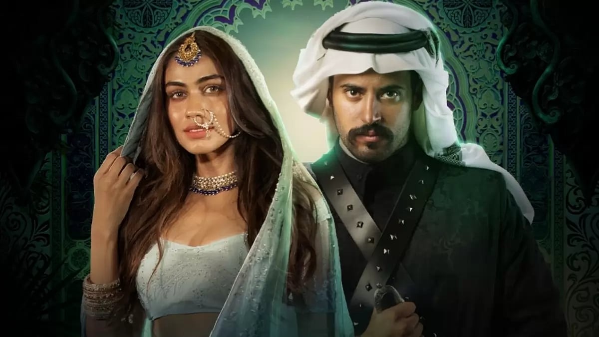 A Still From 'Slave Market'