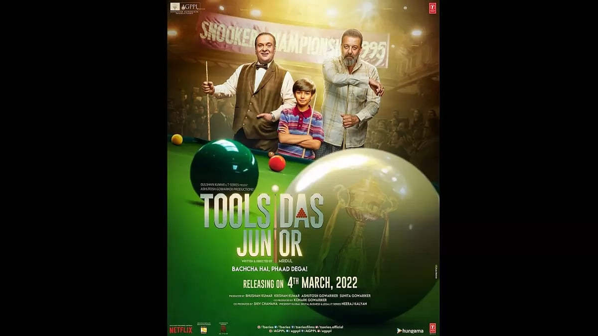 Toolsidas Junior