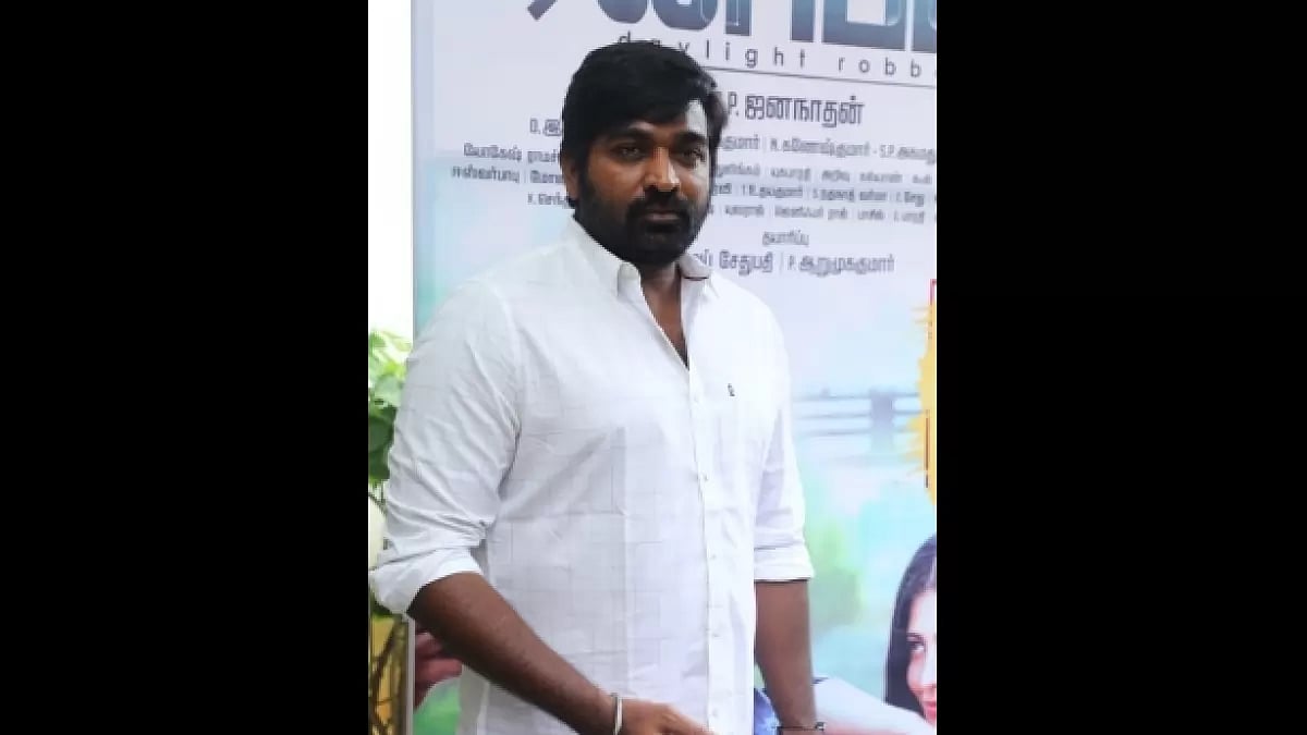 Vijay Sethupathi