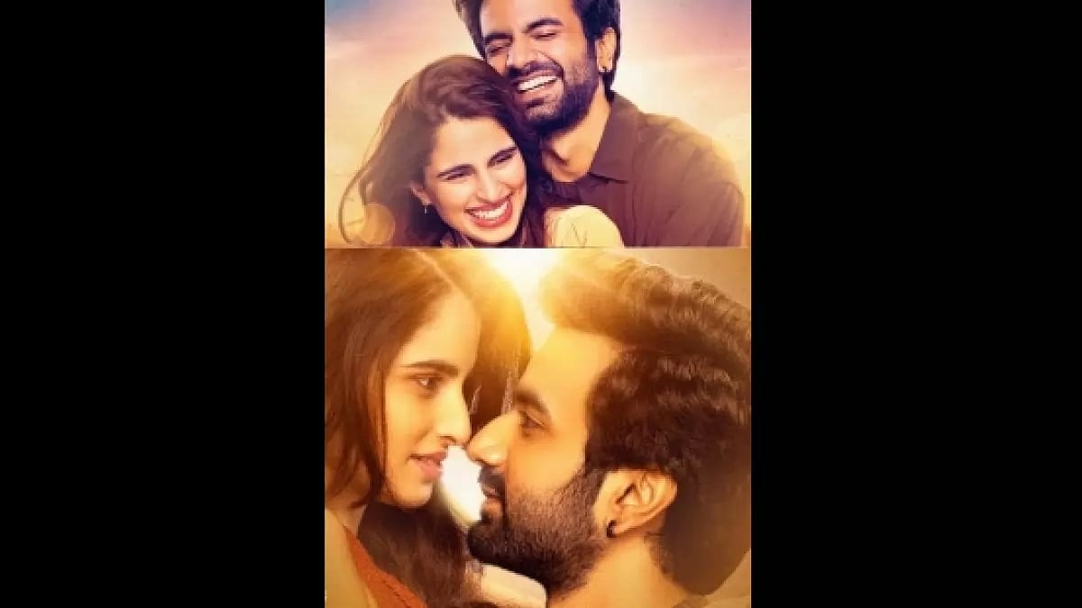 Themed On 'Forever Isn't Always,' 'Minus One: New Chapter' To Drop On February 14