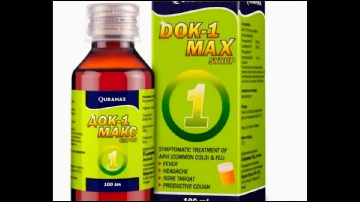 Diethylene Glycol (DEG) 