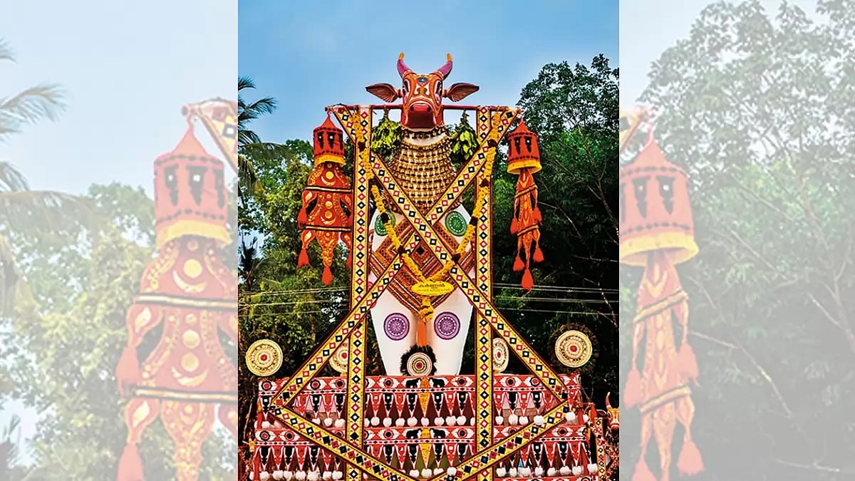 On A Pedestal  - null