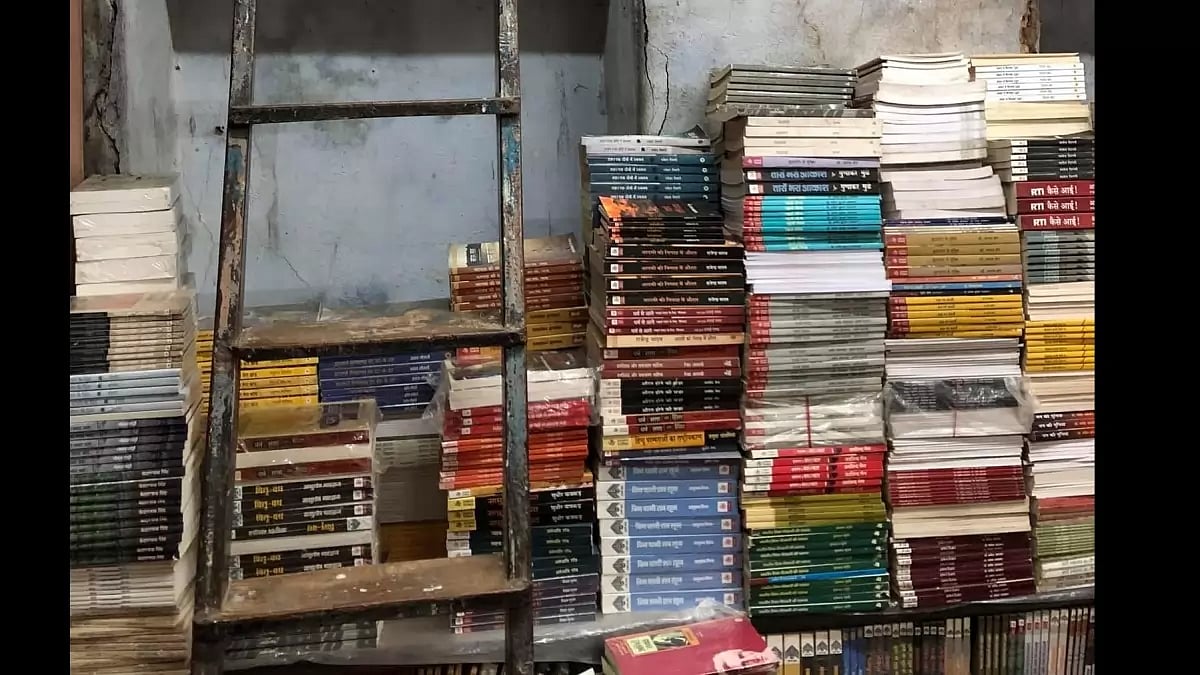 A Hindi book stall