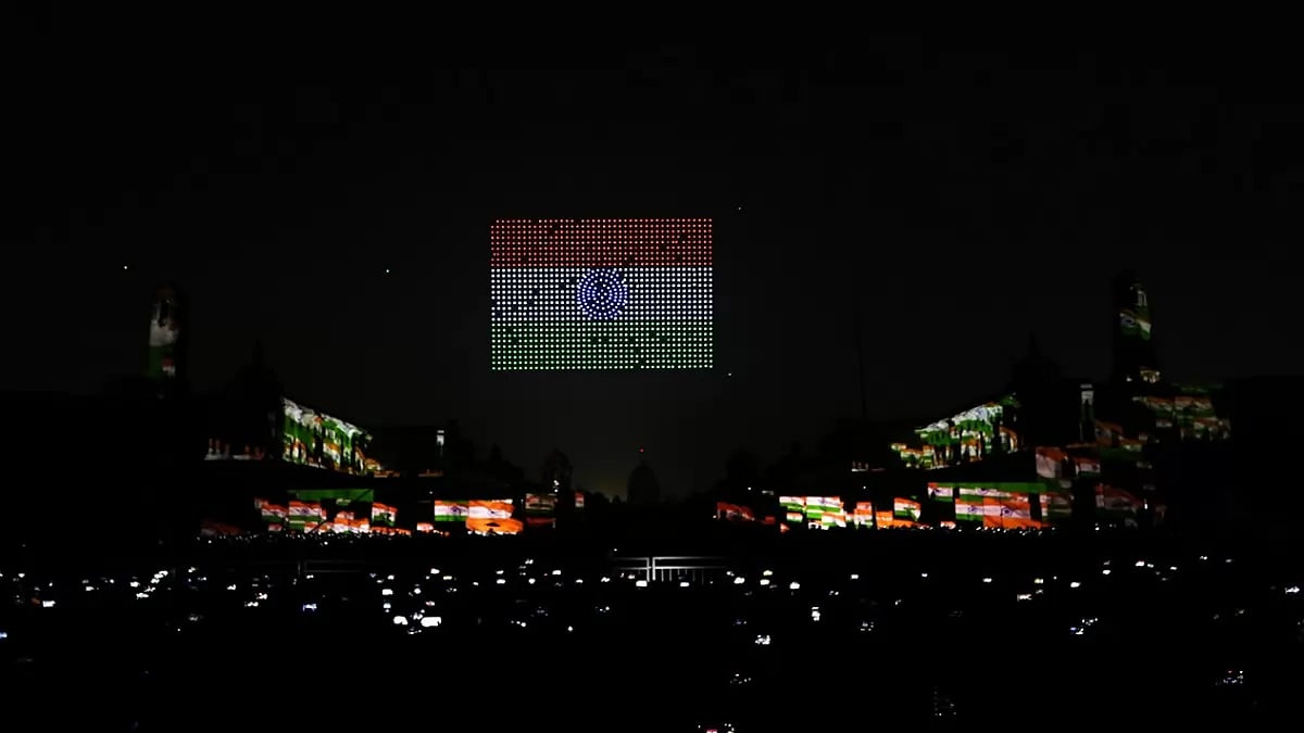 Beating Retreat ceremony full dress rehearsal