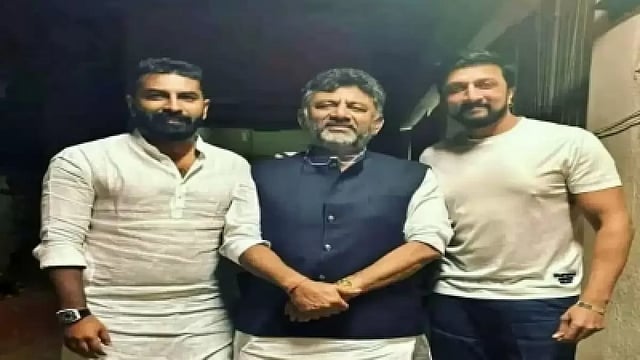 DK Shivakumar Joins Kichcha Sudeepa's House Dinner Amid Rumours Of Actor's Entry Into Politics