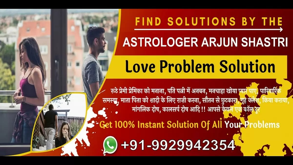 Love Problem Solution Specialist In Mumbai, India - Love Back Astrologer
