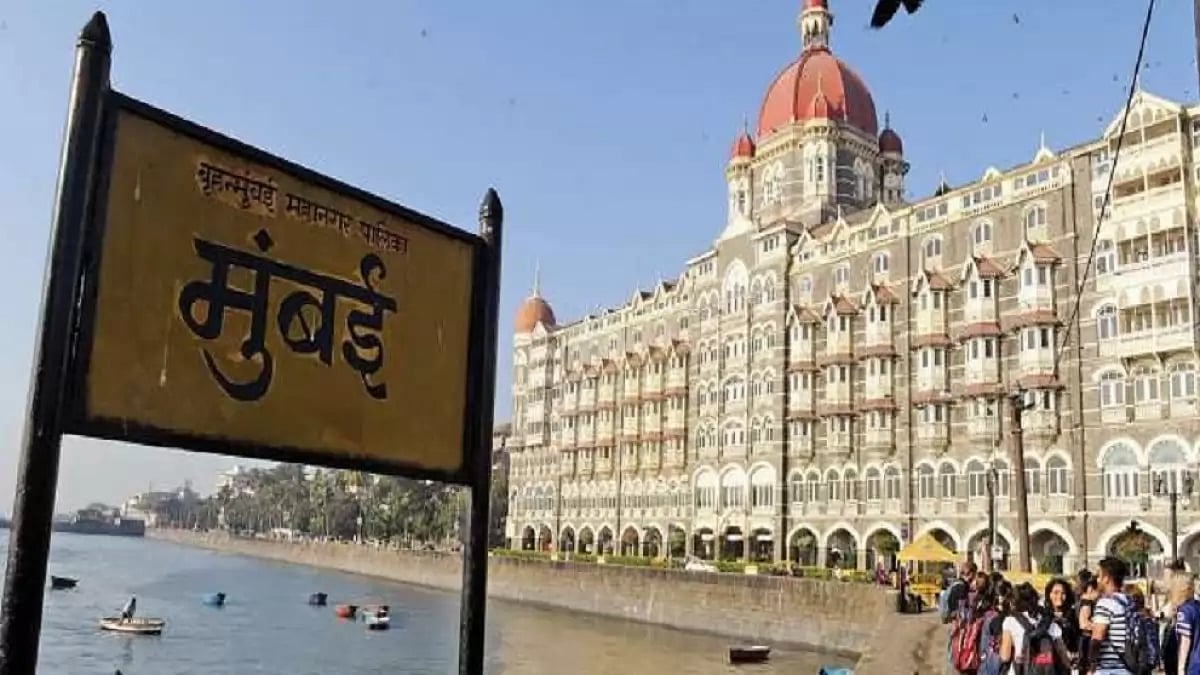 Bombay was renamed as Mumbai in 1996.
