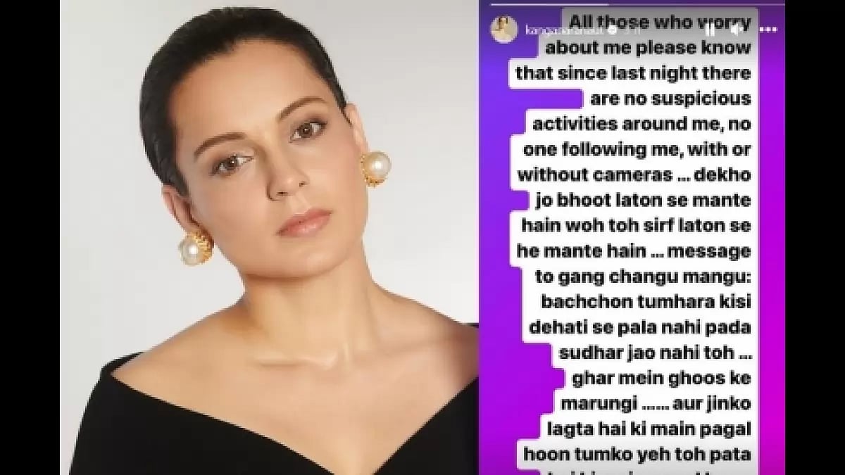 'Ghar Mein Ghus Ke Marungi': Kangana Ranaut Threatens Couple 'Spying' On Her