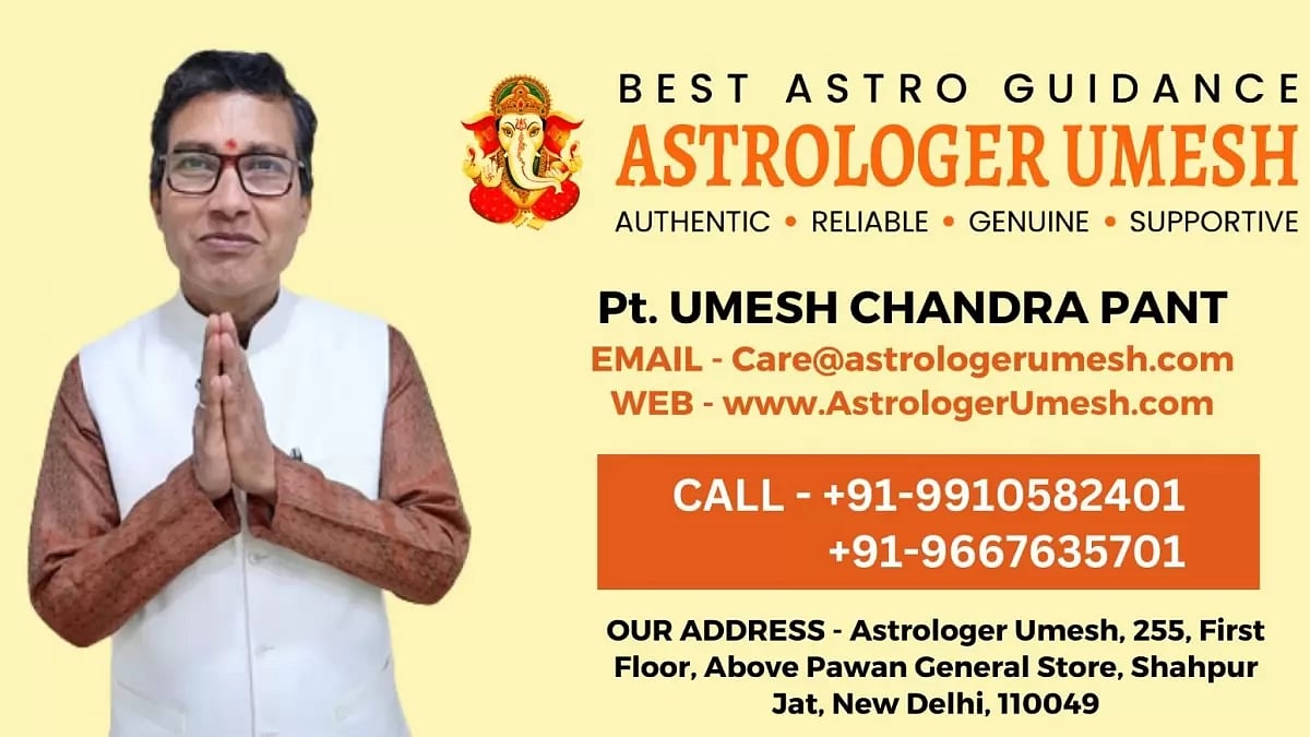 Pt. Umesh Chandra Pant, Astrologer