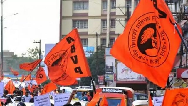  ABVP Demands Renaming Of Ahmedabad As 'Karnavati'; Congress Calls It A 'Propaganda' To Distract Youth
