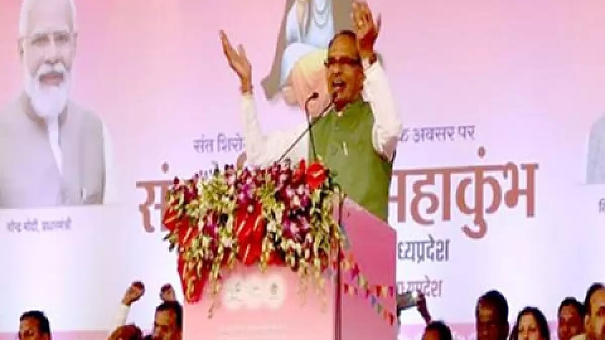 Madhya Pradesh CM Shivraj Singh Chouhan