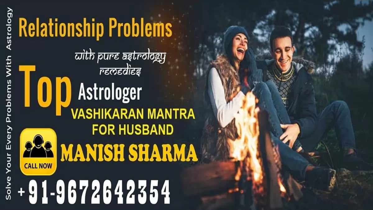Vashikaran Mantra For Husband