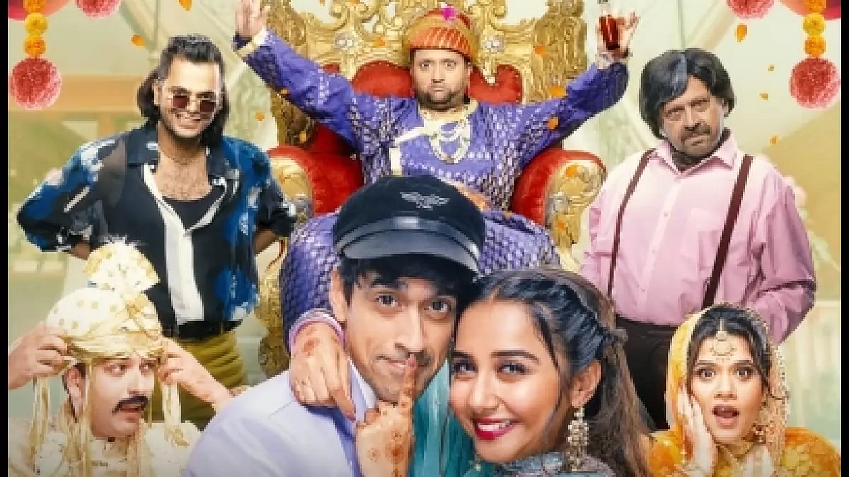 Yeh Shaadi Nahi Ho Sakti