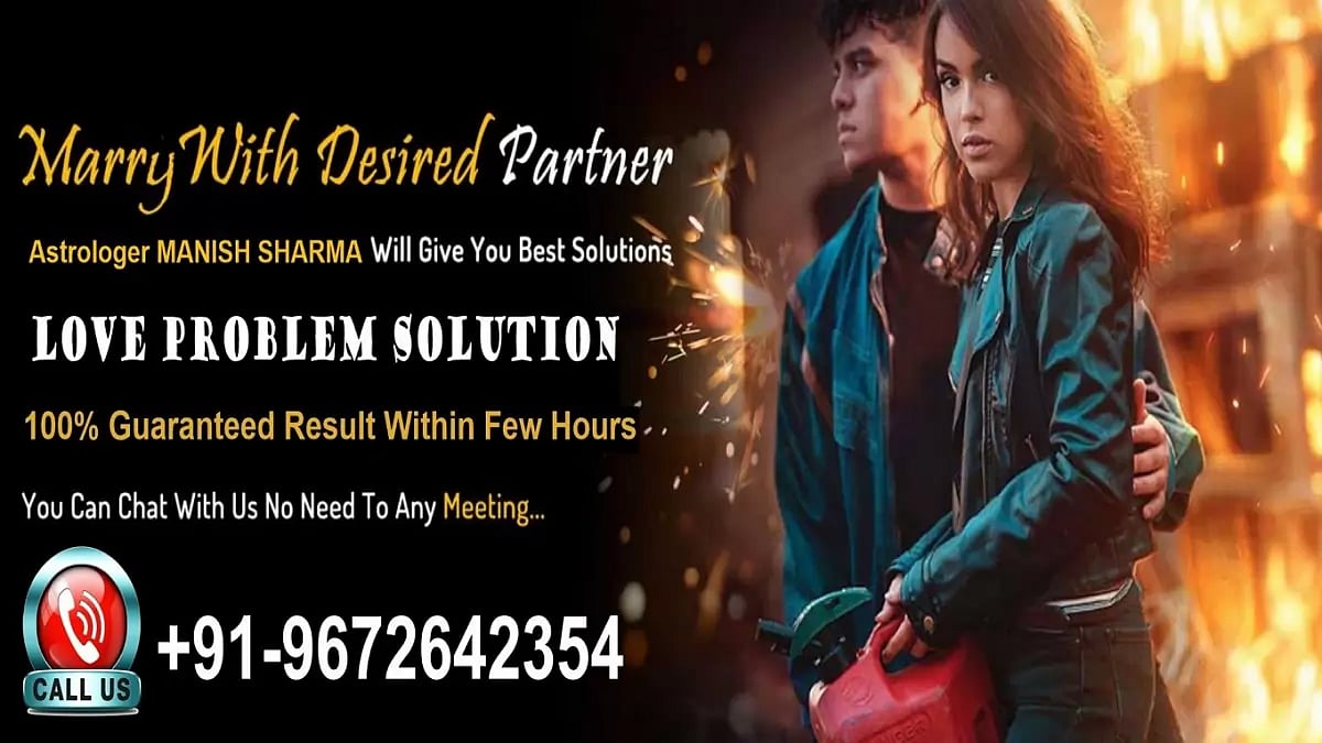 How To Get My Ex Love Back