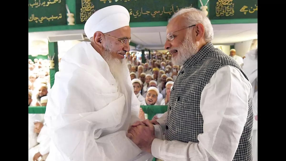PM Modi with a leader of the Dawoodi Bohra Muslim community.