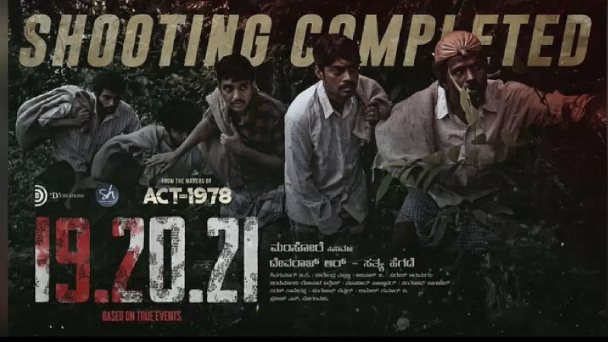 19.20.21 Movie Poster