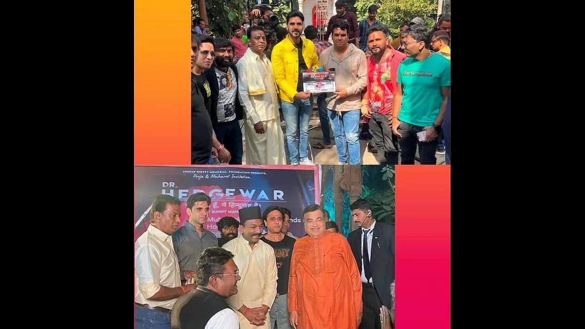 Dr. Keshav Baliram Hedgewar