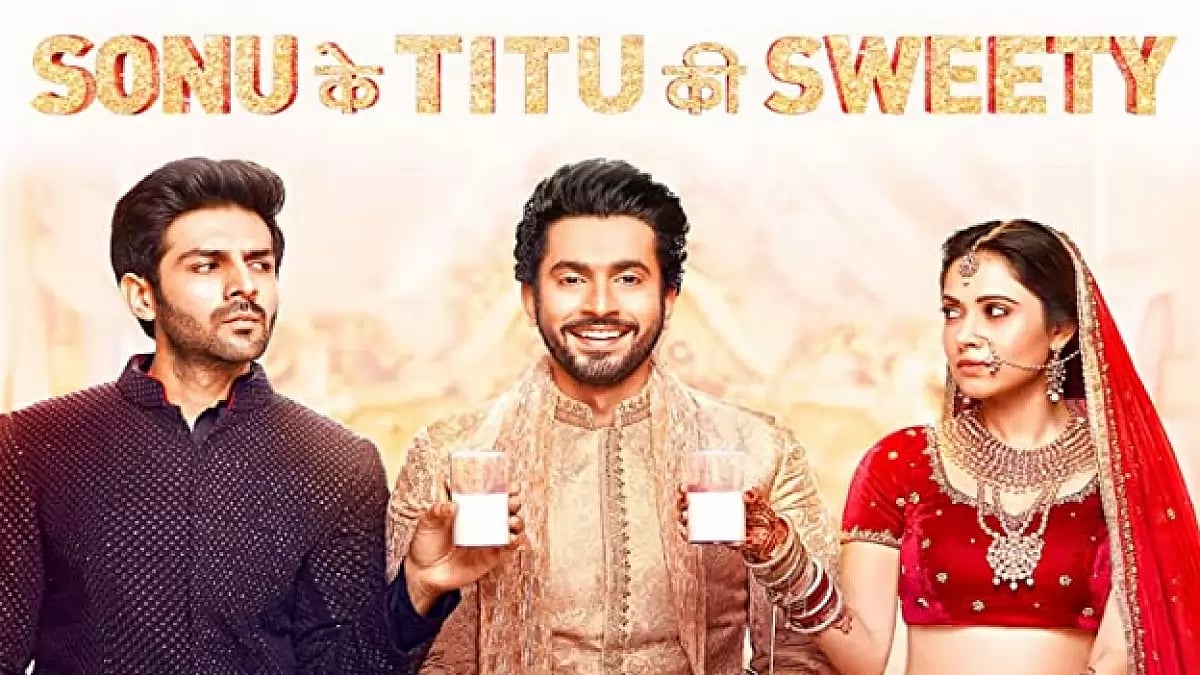 Sonu Ke Titu Ki Sweety