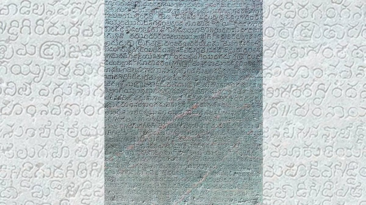 Re-canonising Kannada Literature